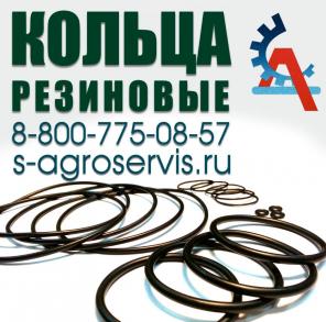 Купить кольца уплотнительные резиновые